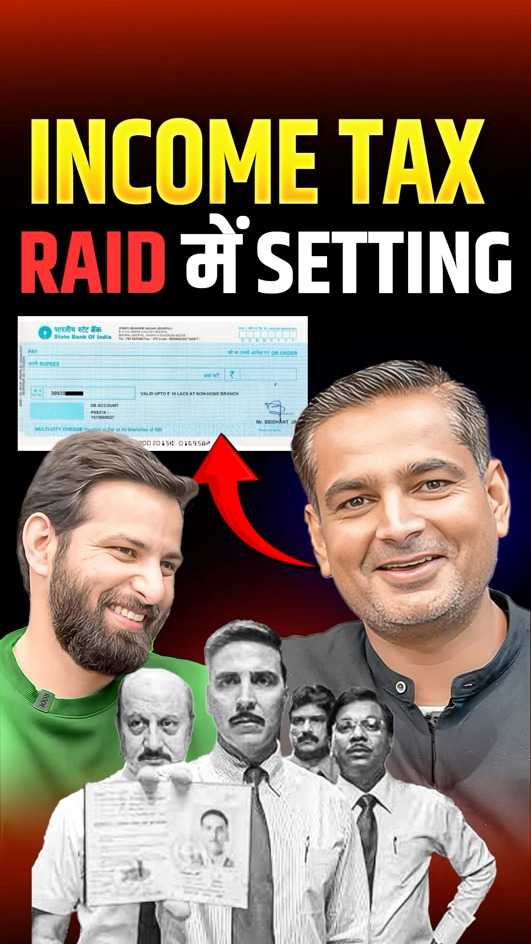 Income Tax Inspector Podcast with Rakesh Yadav Sir #incometax